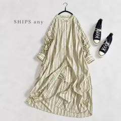 【blue dotさま】シップス オーガニックコットン ロングワンピース l F blue dotさま】シップス オーガニックコットン ロングワンピース l F