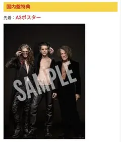 2025年最新】ポスターの人気アイテム - メルカリ