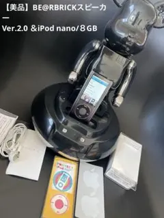 2026年最新】ベアブリック 400 スピーカーの人気アイテム - メルカリ