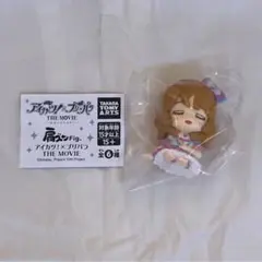 アイカツ！×プリパラ 肩ズンFig. 大空あかり