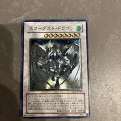 2026年最新】スターダスト・ドラゴン TDGS-JP040 ULの人気アイテム