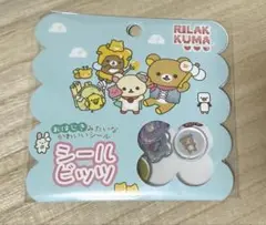 Item thumbnail for item 0b37ddda-5d5c-4350-b084-c2ea03ae07c7