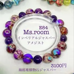 天然石パワーストーンブレスレット、インプレッションジャスパーにアメジスト、愛の石