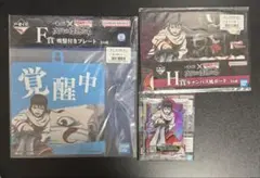 一番くじ　キングダム　次代の傑物たち　羌瘣