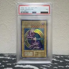 コレクター様必見‼️】ブラック・マジシャン 初期 PSA7 鑑定品 - メルカリ