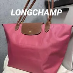 【極美品】LONGCHAMPロンシャン ルプリアージュ トートバッグ M ピンク