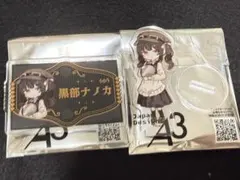 2026年最新】黒部ナノカの人気アイテム - メルカリ