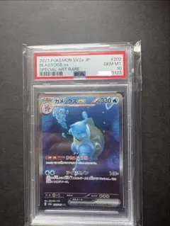 PSA10 カメックスEX SR 061/060 xy1 コレクションY - メルカリ