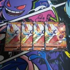 ポケモンカード　エースバーンv　プロモのサムネイル