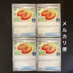 なかよしポフィン　プロモカード　ジム　 237/SV-P 4枚 匿名配送