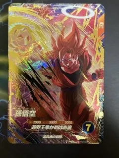 ドラゴンボールスーパーダイバーズ　 SDV6-072 孫悟空