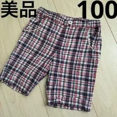 familiar ネイビー レッド チェック柄 ハーフパンツ 100cm 美品