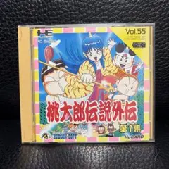 ハイスクール！奇面組 音楽組 1 & 2 CDセット - メルカリ