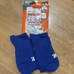 ZETT ロイヤルブルー 長ソックス 2足組 26-29cm