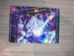 2026年最新】ゼクス 精神の魔人アニムスの人気アイテム - メルカリ