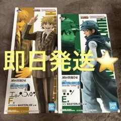 一番くじHUNTER×HUNTER ジン、パリストン　2体セット