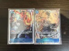 神の島の冒険　サボ　SR パラレル　op15-046