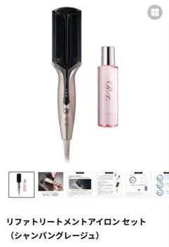 ReFa BEAUTECH TREATMENT IRON シャンパングレージュ - メルカリ