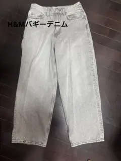 H&M BAGGY デニムパンツ グレー 28/30のサムネイル