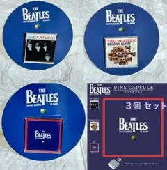 3種 The Beatles ピンズ カプセル カプセルトイ バッジ 未使用品