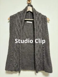 Studio Clip ケーブル編み ニットベスト チャコールブラウン