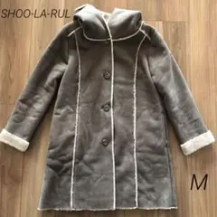 シューラルー　ムートン　フード付きコート　Ｍ
