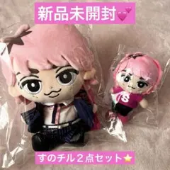 Snow Man 佐久間大介 すのチルぬい 2点セット