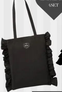 【新品未使用】 IMVAL フリルトートバッグ ブラック