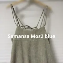 タグ付き　ベージュ ストライプ コーデュロイ キャミワンピース　ジャンスカ