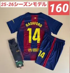 RF2_160 ラッシュフォード　バルセロナ　2026モデル　ホーム　3点セット