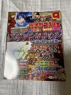 Item thumbnail for item 1bef7e1b-f390-4a21-b3b3-dc92f1169886