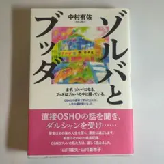 Item thumbnail for item 287677a2-e006-4c94-ba31-bd00e0d460c0