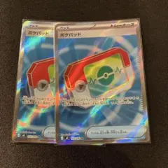 ニャースex RR ポケパッド U ムニキスゼロ デッキパーツ ④ - メルカリ