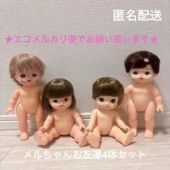 2026年最新】メルちゃんの人気アイテム - メルカリ