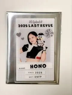 HONO さん　M⭐︎Splash!! ラストレビュー　アクリルカード