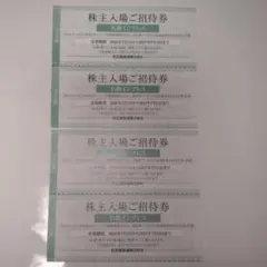 4枚 リトルワールド 日本モンキーパーク 南知多ビーチランド 入場券
