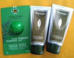 新品未開封＊ロクシタン VB UV フレッシュボディローション　50ml ×2のサムネイル
