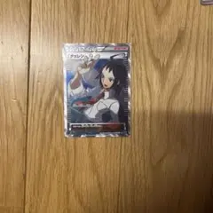 チェレン