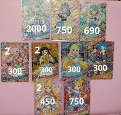 ひみつのアイプリ リング3