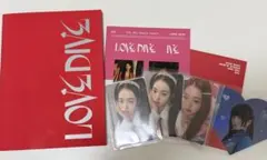 IVE LOVE DIVEウォニョンアルバムトレカ×2、ktown4uトレカ入り