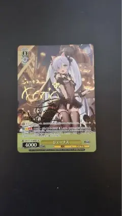 2025年最新】ジェーナス spの人気アイテム - メルカリ