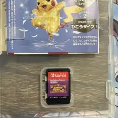 ポケットモンスター　バイオレット