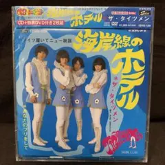 2026年最新】GSワンダーランドの人気アイテム - メルカリ