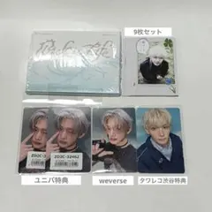 &TEAM JO ジョウ photocard box 特典 トレカ