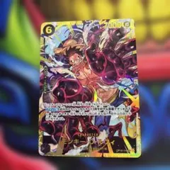 モンキー・D・ルフィ　OP10-118 SEC