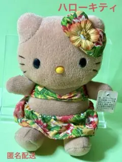 ハローキティ ハワイアンスタイルぬいぐるみ　日焼けキティ　アロハ　役15㎝