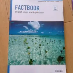 FACTBOOK II English Logic and Expression