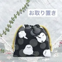 専用★sakurapanda様