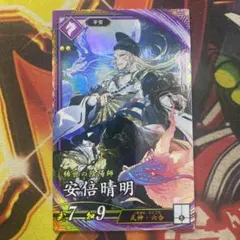 英傑大戦　絆　紫セット 2025年最新】英傑大戦 紫の人気アイテム - メルカリ