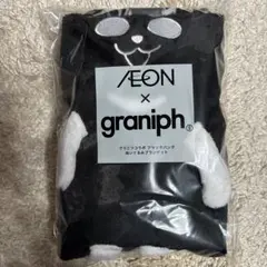 AEON × graniph ブラックパンダ ブランケット